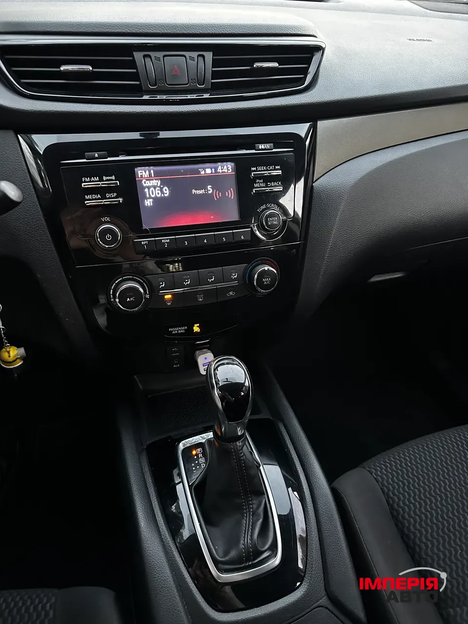 Nissan Rogue Sport - фото 27