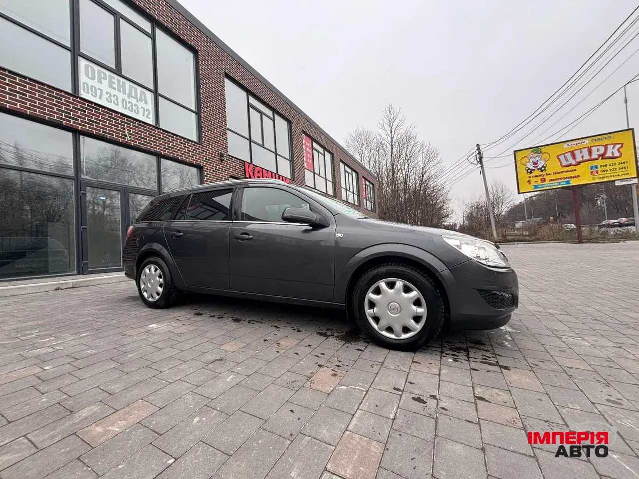 Opel Astra - фото 1