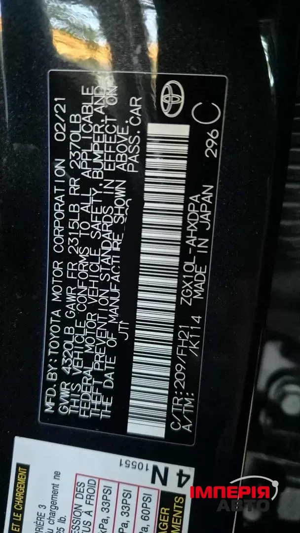 Toyota C-HR - фото 9