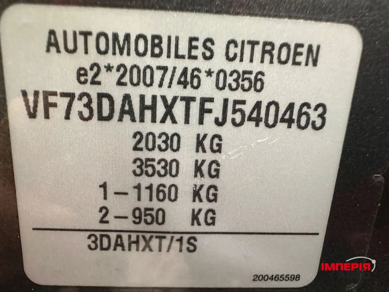 Citroen C4 Picasso - фото 14