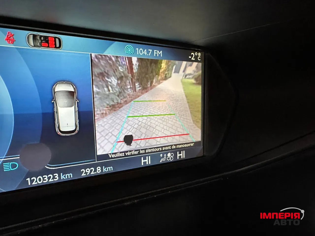 Citroen C4 Picasso - фото 12