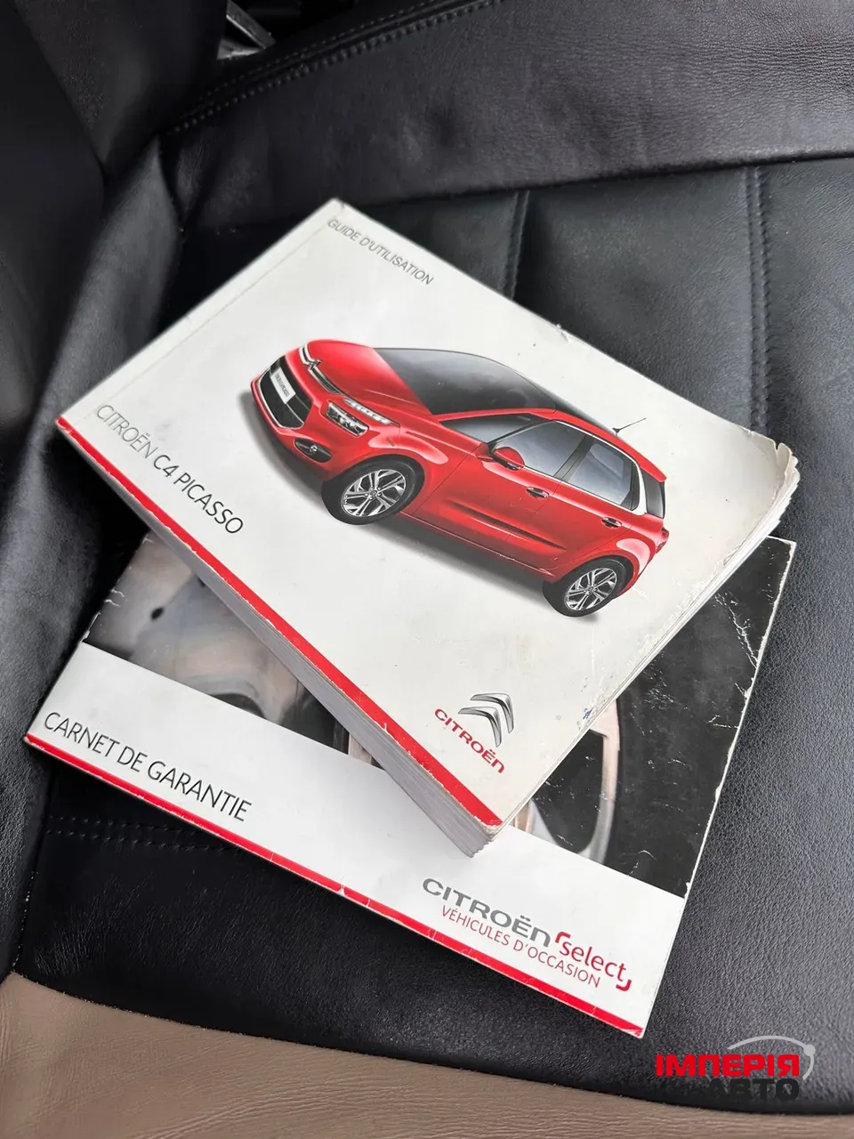 Citroen C4 Picasso - фото 16