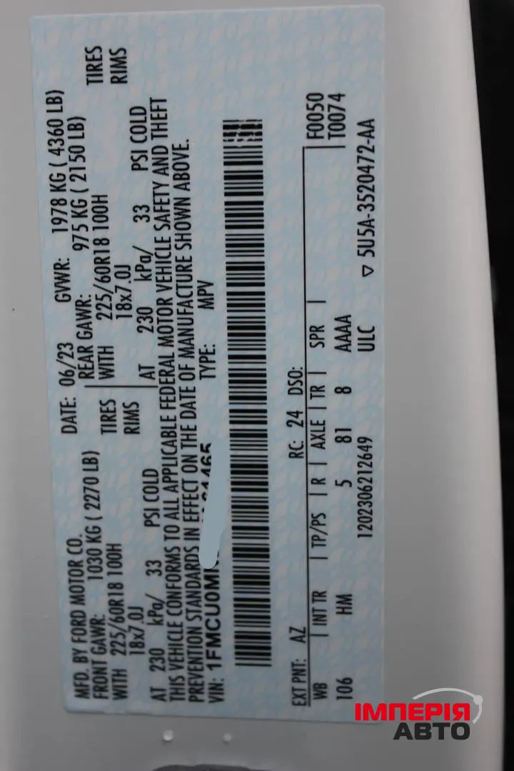 Ford Escape - фото 2