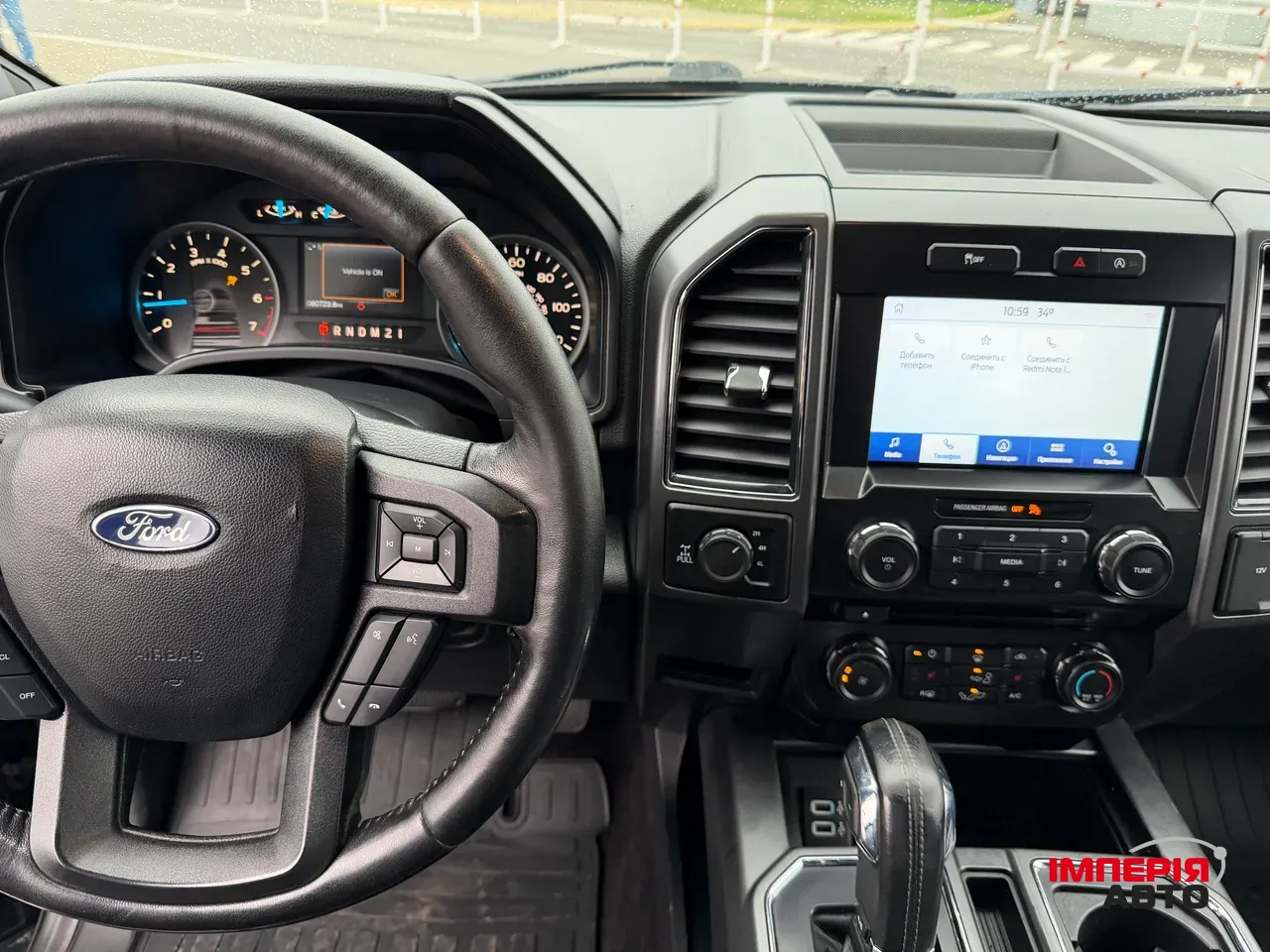 Ford F-150 - фото 8