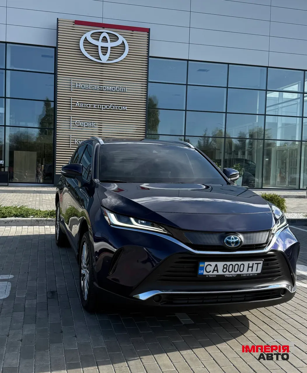 Toyota Venza - фото 1