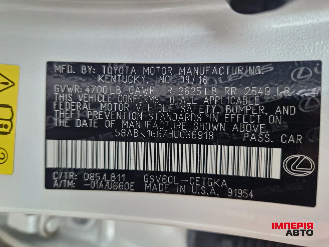 Lexus ES - фото 43