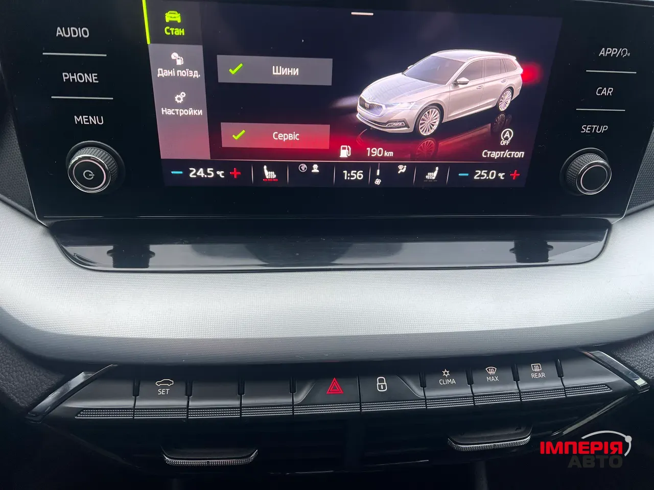 Skoda Octavia - фото 18