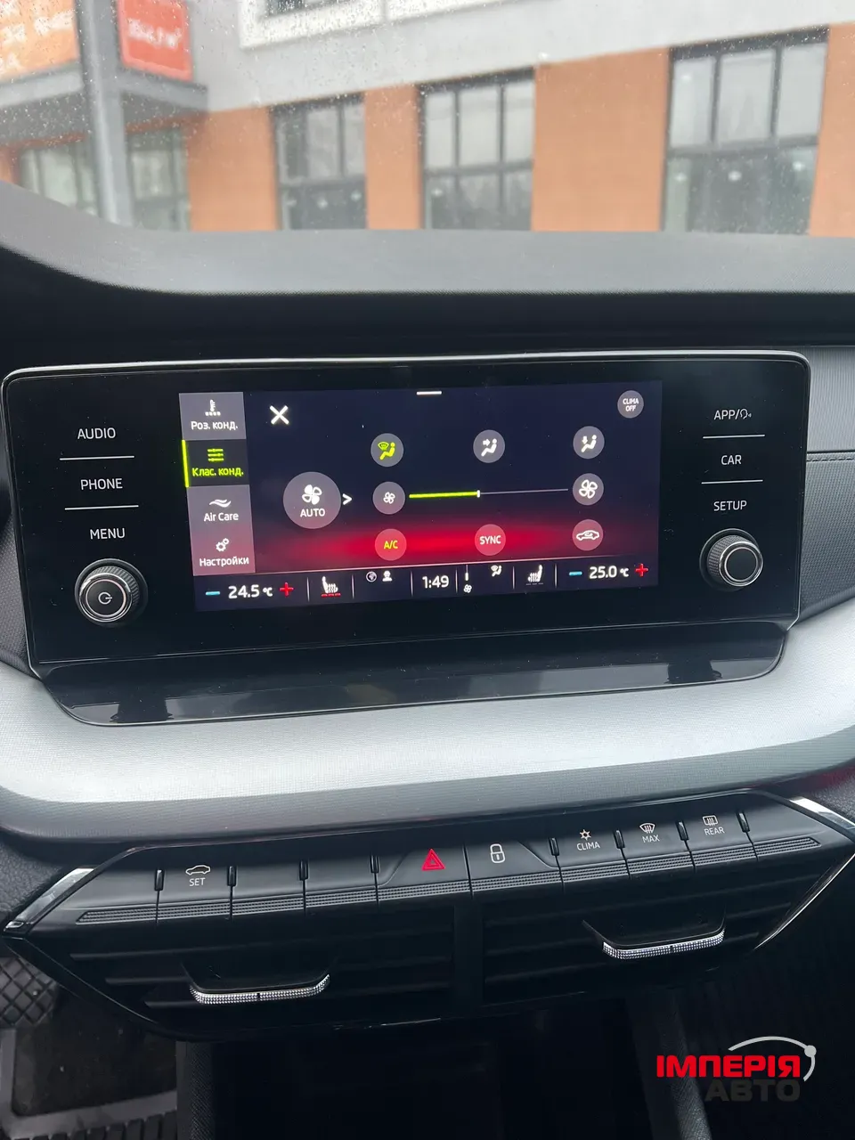 Skoda Octavia - фото 13