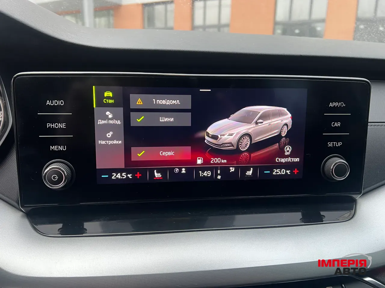 Skoda Octavia - фото 12