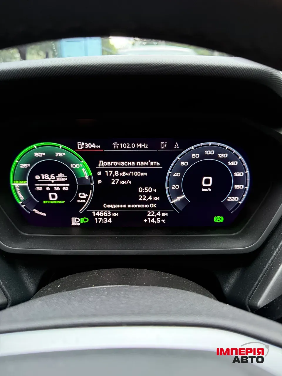 Audi Q4 e-tron - фото 3