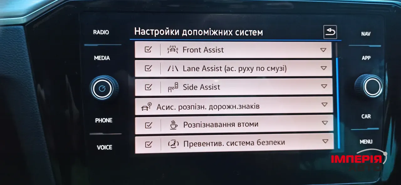 Volkswagen Passat - фото 13