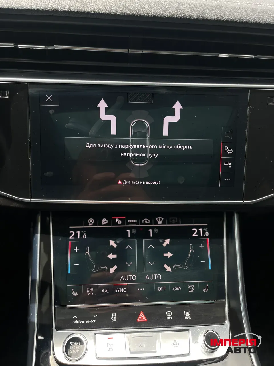 Audi Q8 - фото 15