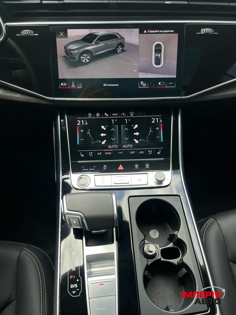 Audi Q8 - фото 11