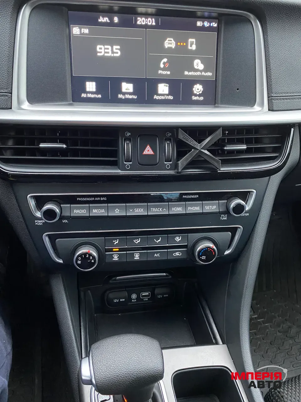 Kia Optima - фото 11