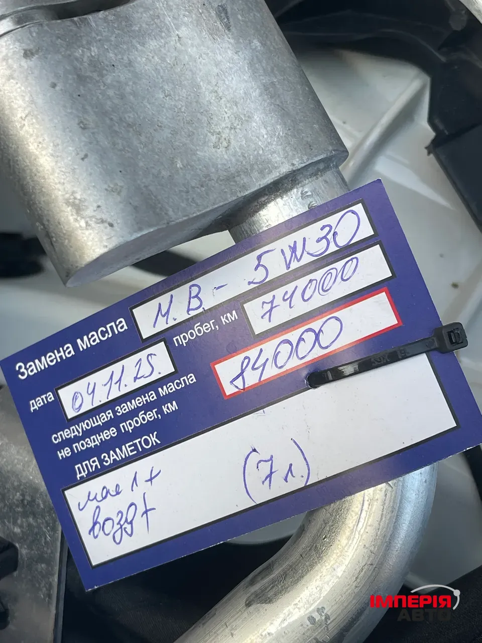 Mercedes-Benz E-Класс AMG - фото 19