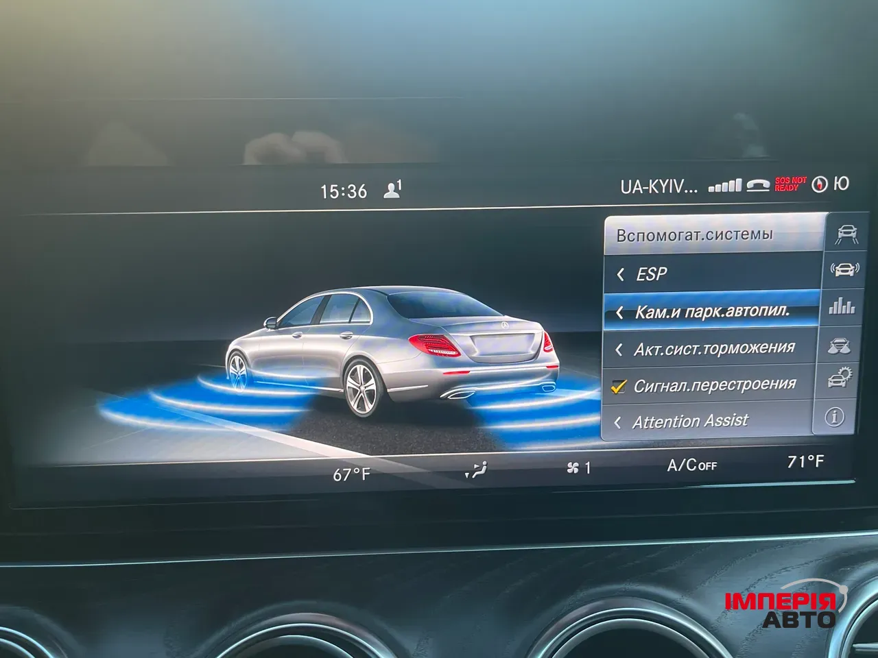 Mercedes-Benz E-Класс AMG - фото 28