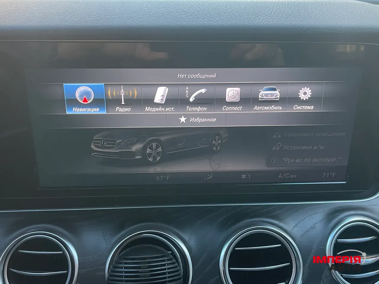 Mercedes-Benz E-Класс AMG - фото 30