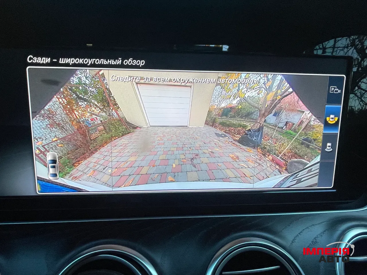 Mercedes-Benz E-Класс AMG - фото 27