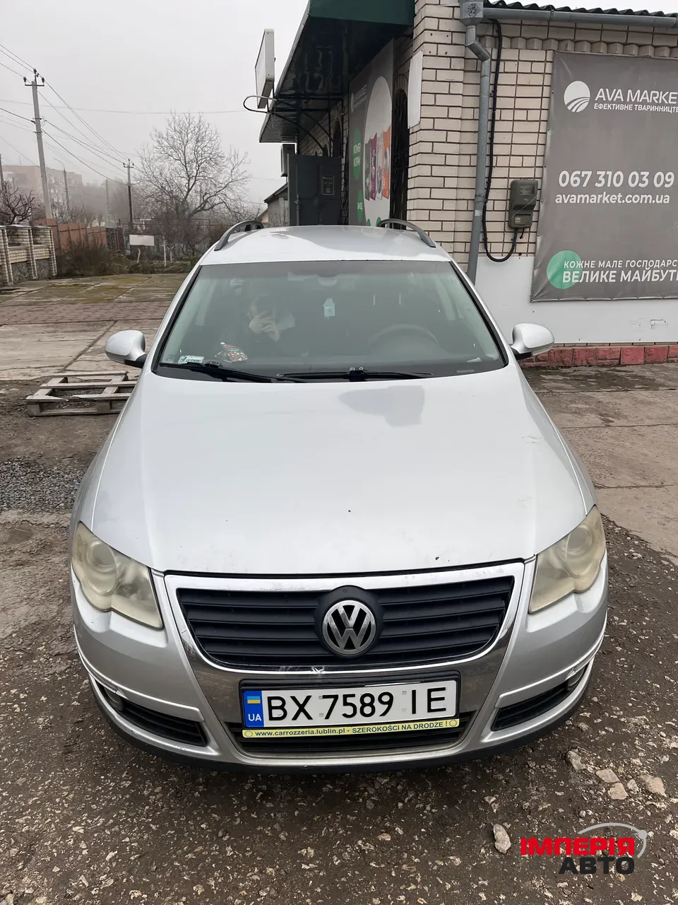 Volkswagen Passat - фото 1