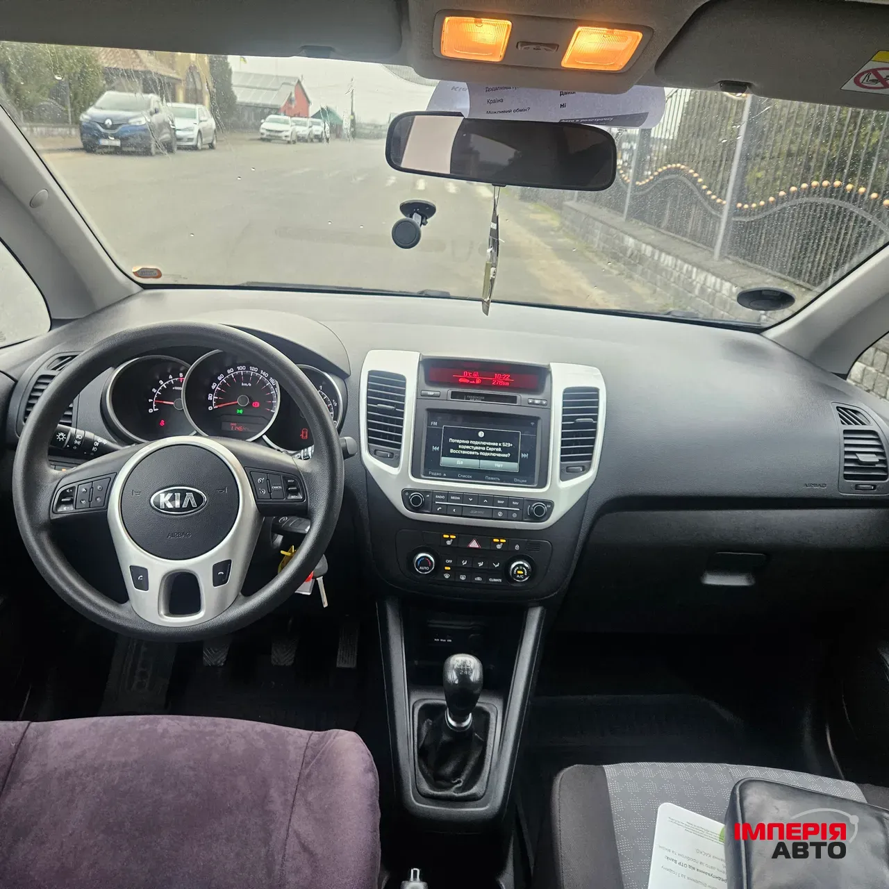 Kia Venga - фото 8