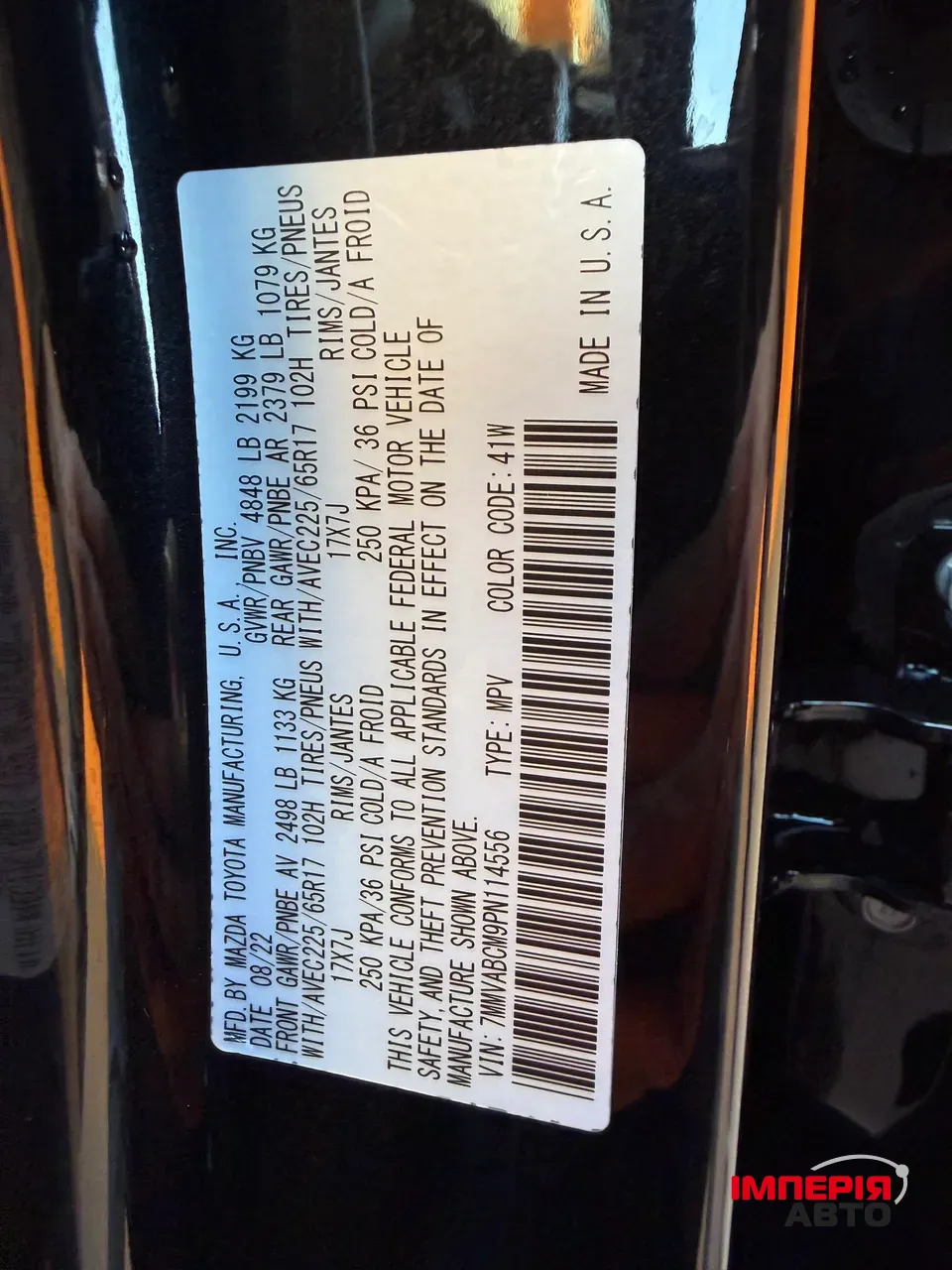 Mazda CX-50 - фото 33