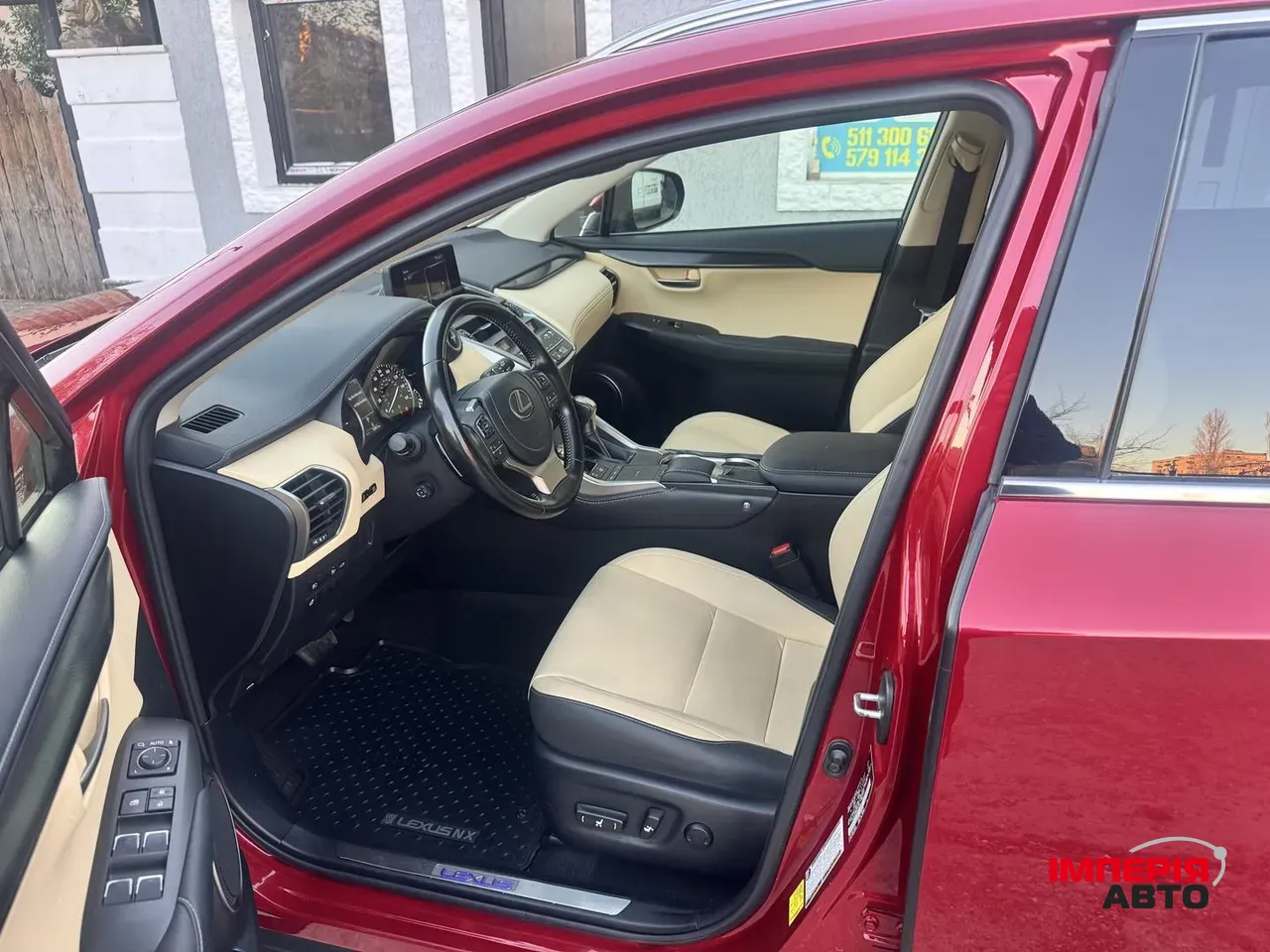 Lexus NX - фото 9