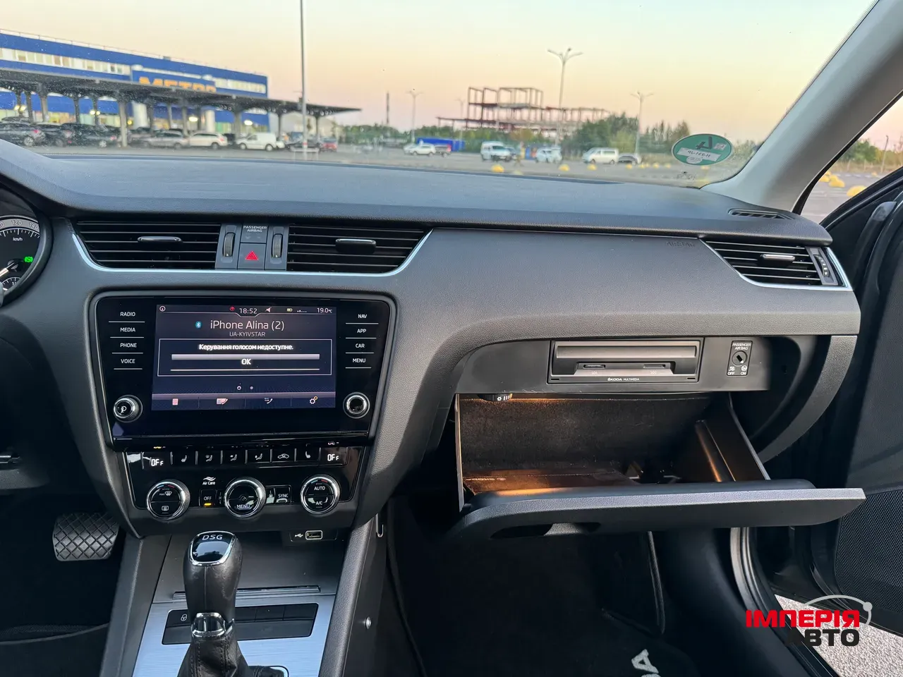 Skoda Octavia - фото 19