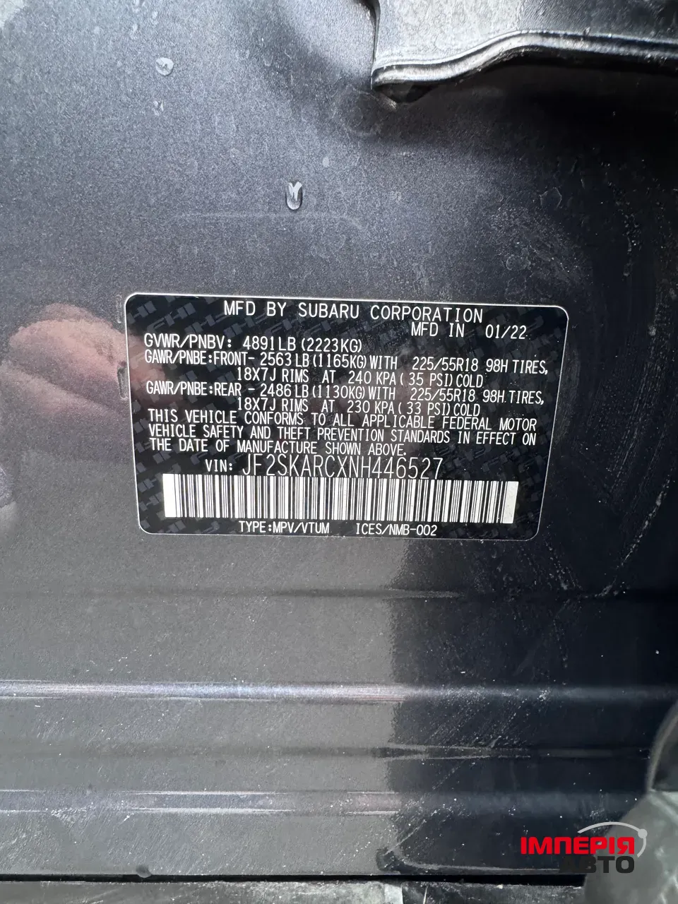 Subaru Forester - фото 36