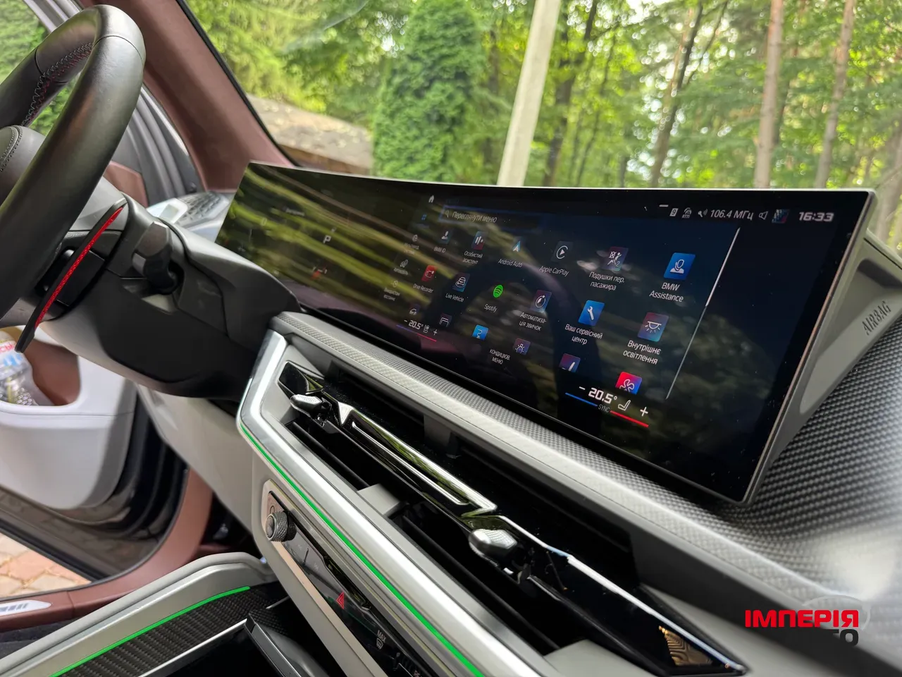 BMW XM - фото 19