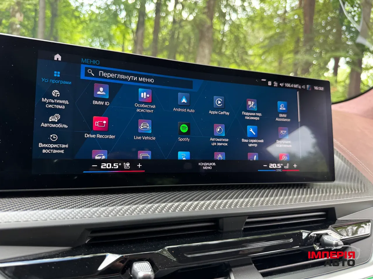 BMW XM - фото 38