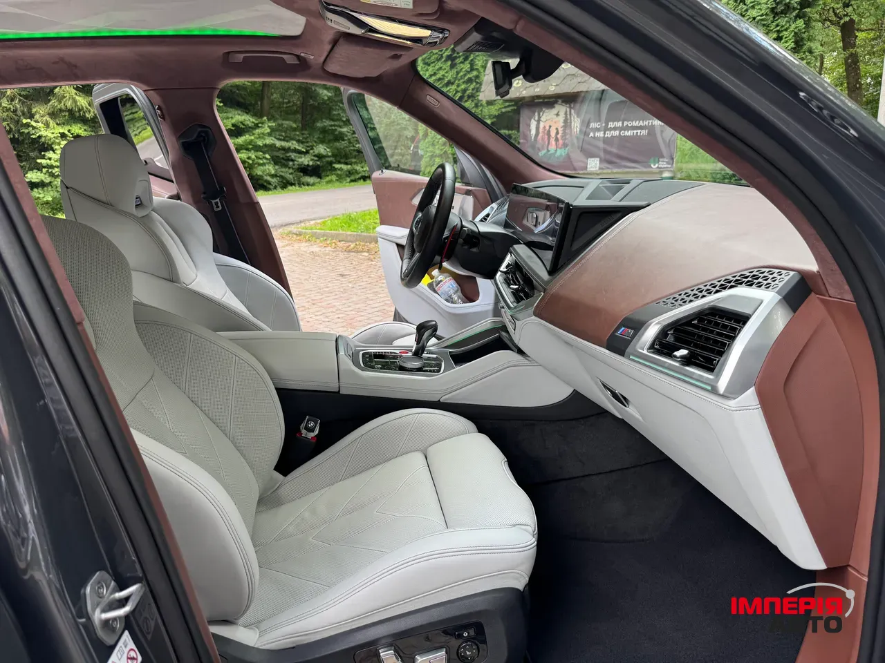 BMW XM - фото 12