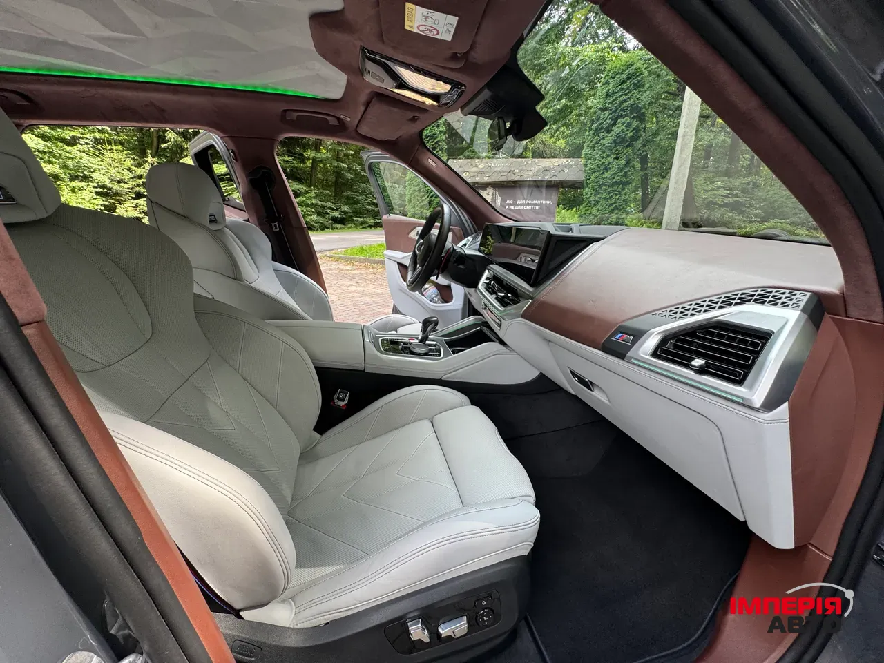 BMW XM - фото 20