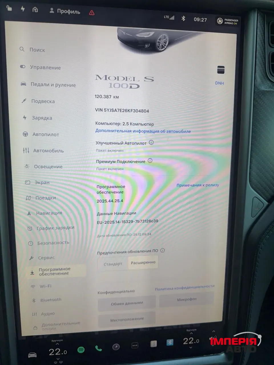 Tesla Model S - фото 2