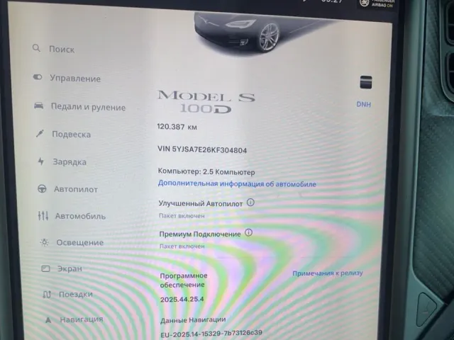 Tesla Model S - фото 2