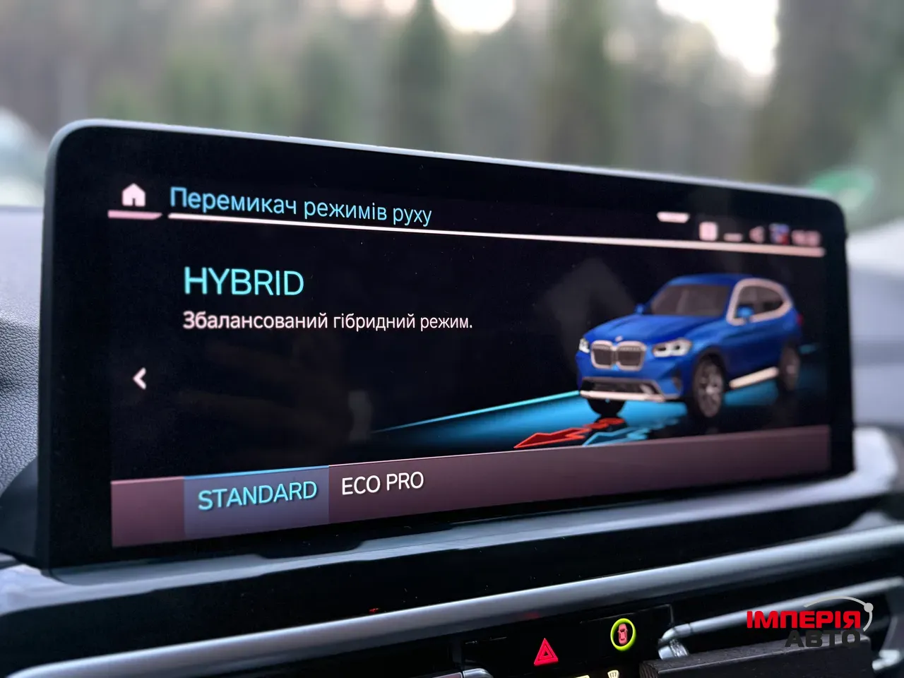 BMW X3 - фото 23