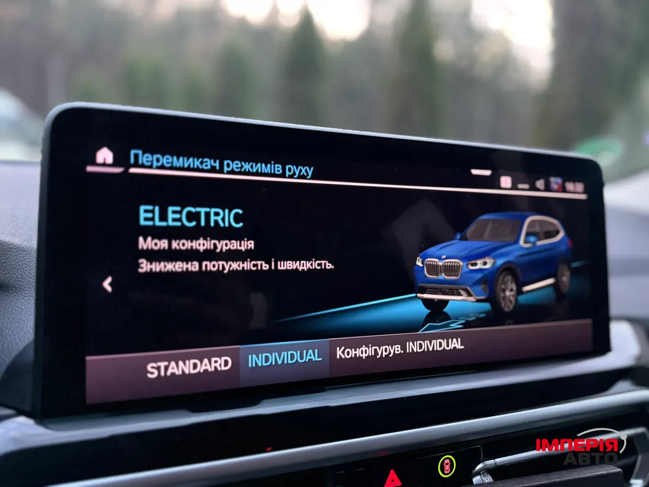 BMW X3 - фото 27