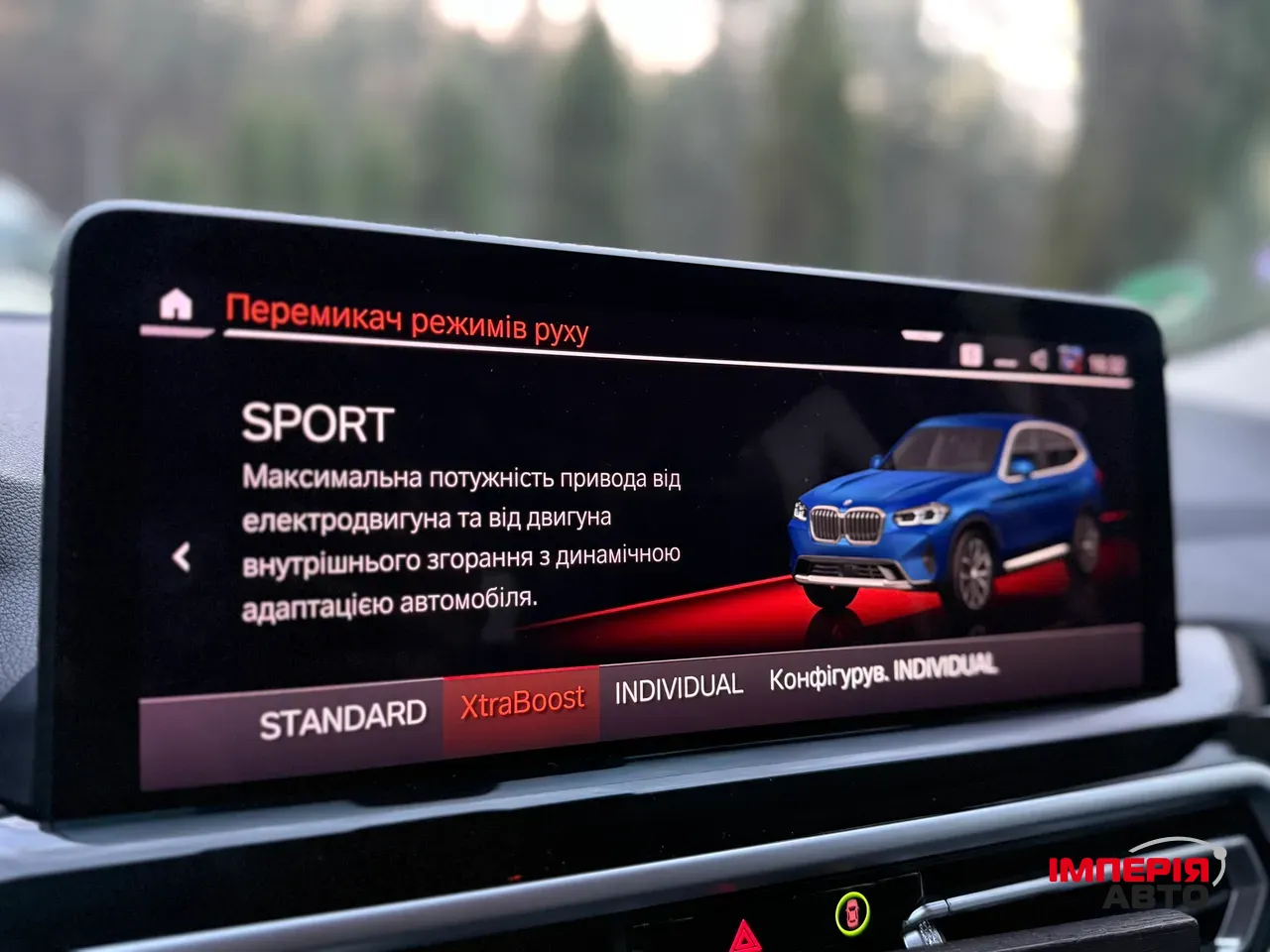 BMW X3 - фото 25