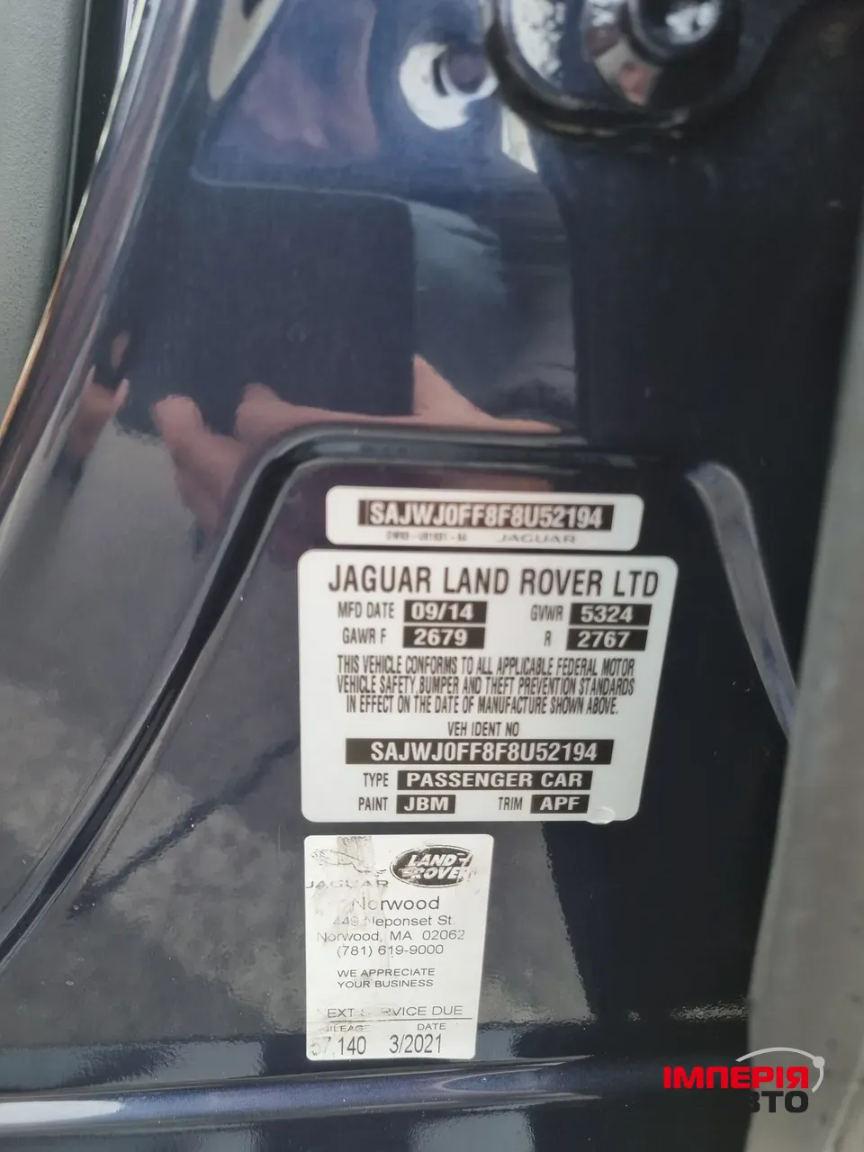 Jaguar XF - фото 54