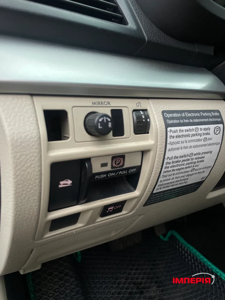 Subaru Outback - фото 20