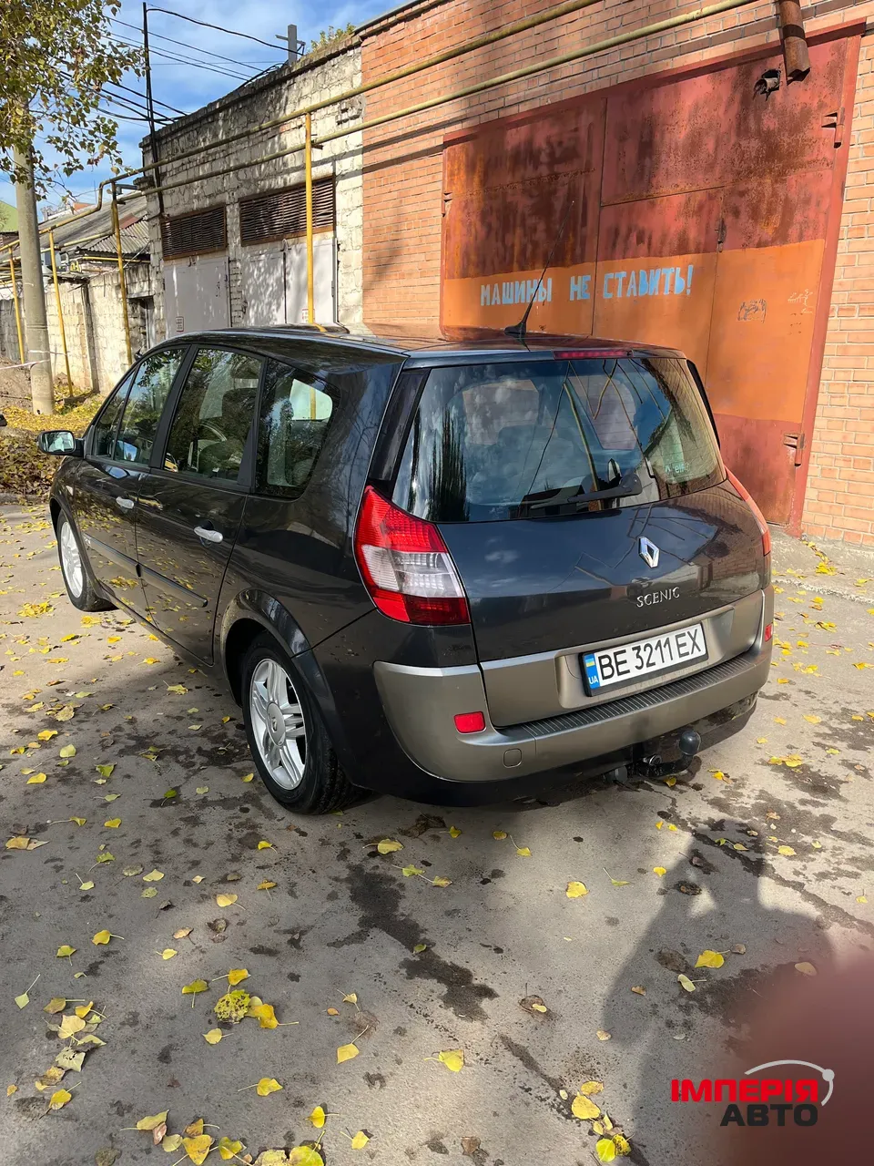 Renault Megane - фото 5