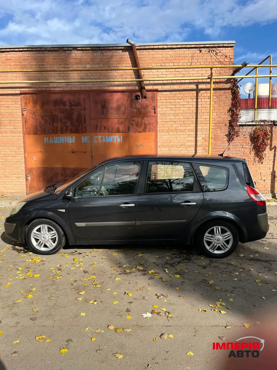 Renault Megane - фото 4