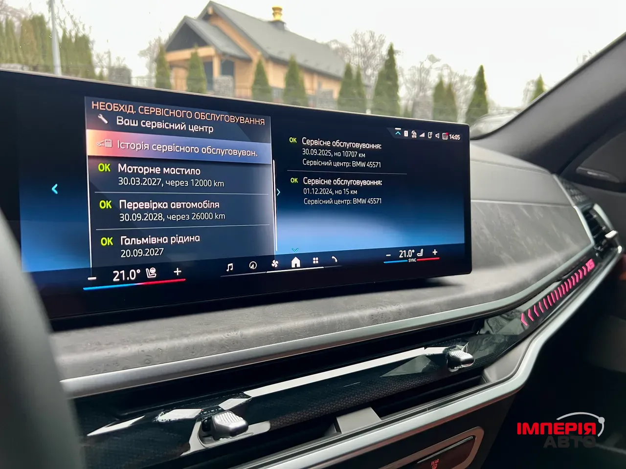 BMW X5 - фото 13