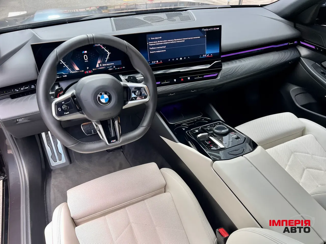 BMW 5 серії - фото 7