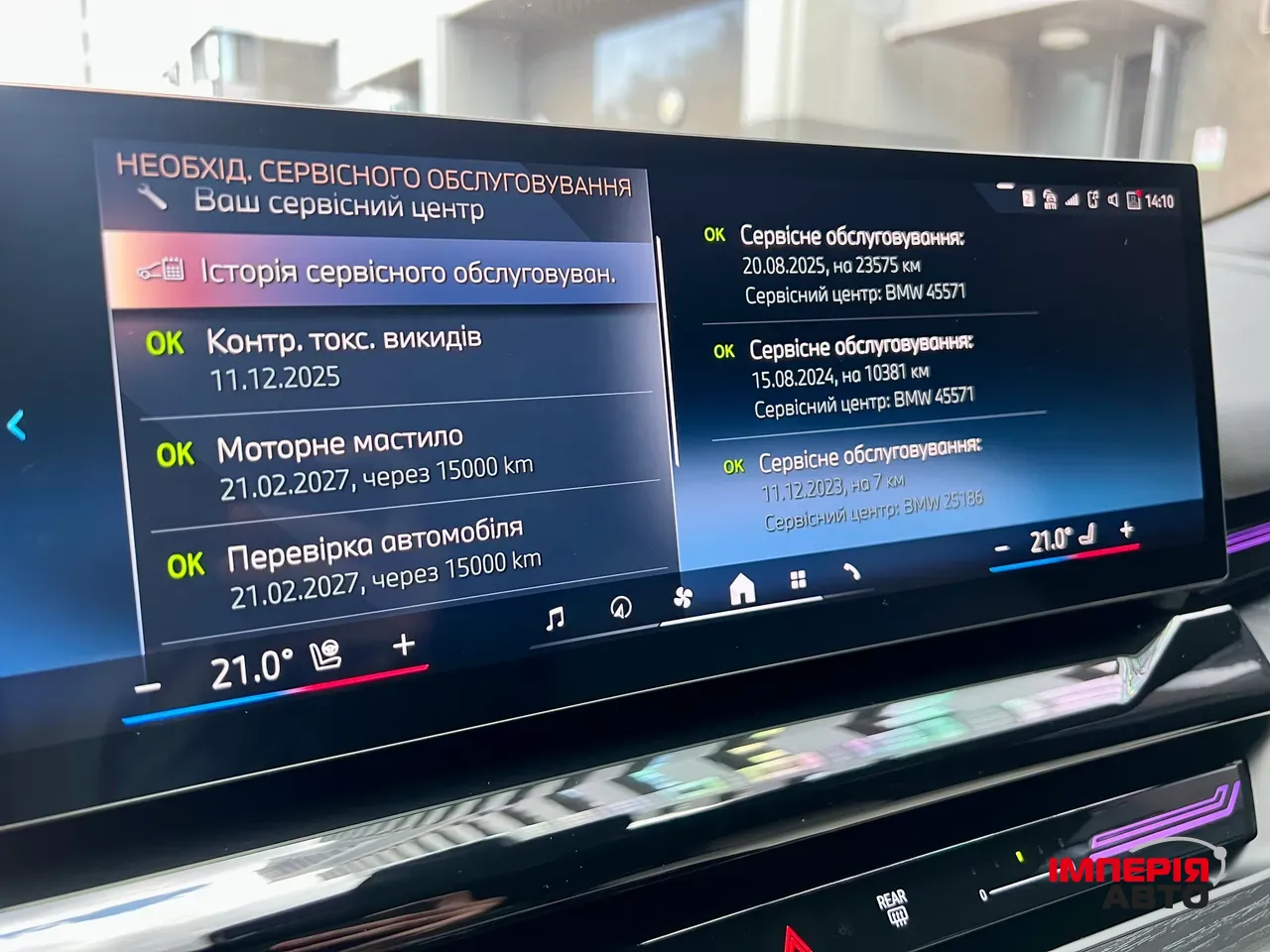 BMW 5 серії - фото 13