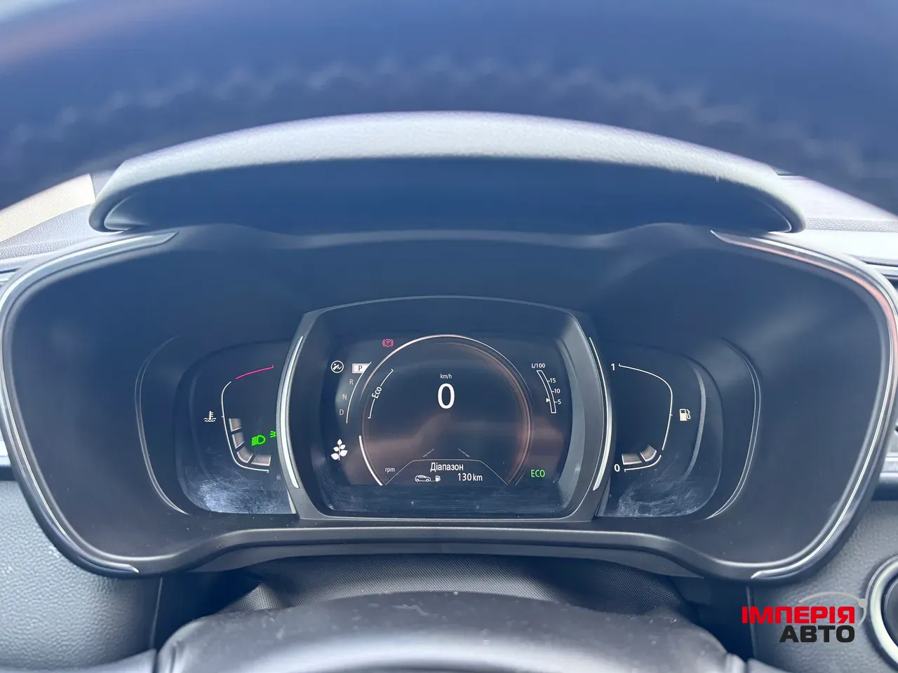 Renault Kadjar - фото 9