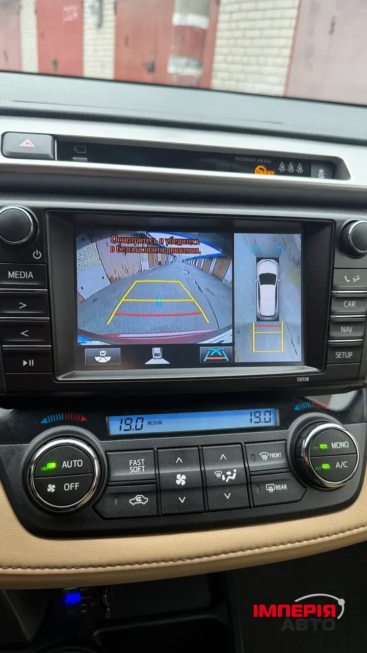 Toyota RAV4 - фото 49