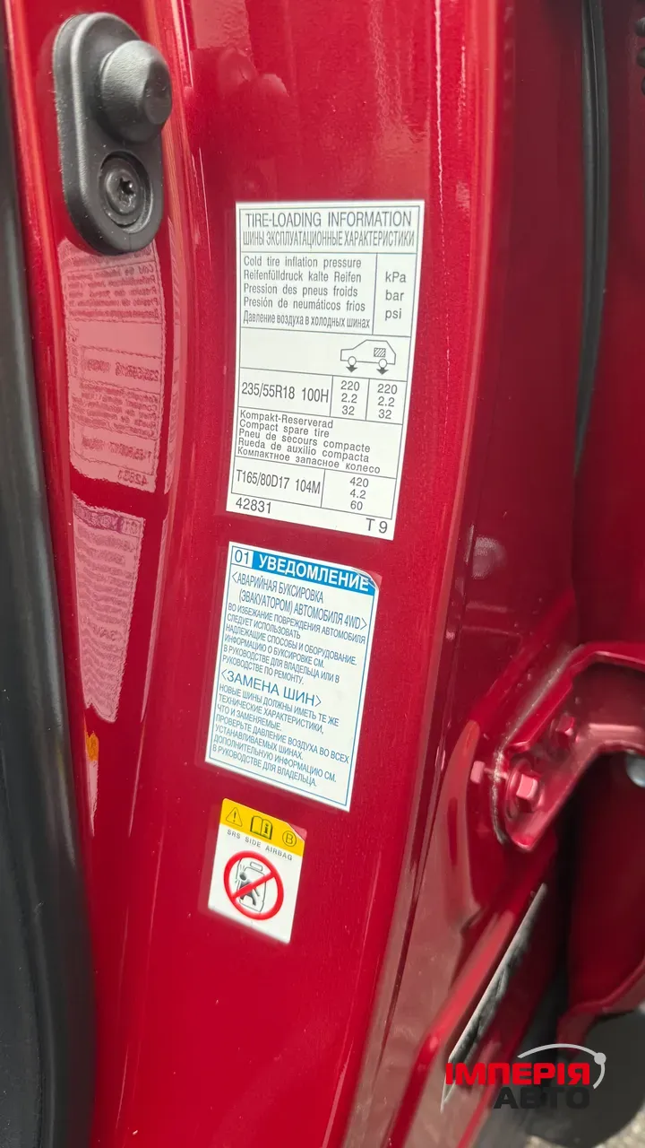 Toyota RAV4 - фото 40