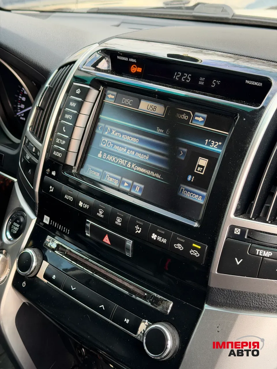 Toyota Land Cruiser - фото 15