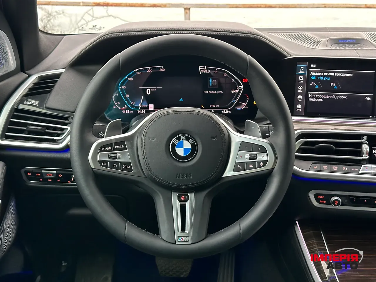 BMW X5 - фото 19