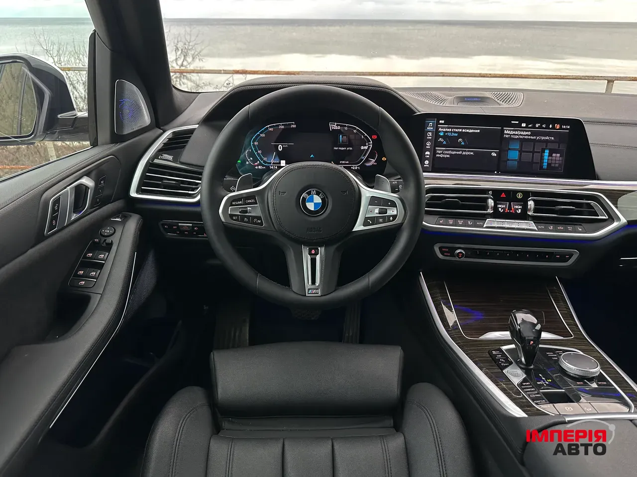 BMW X5 - фото 23